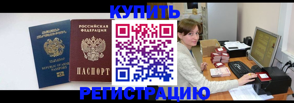 пропишу в квартире в Нальчике